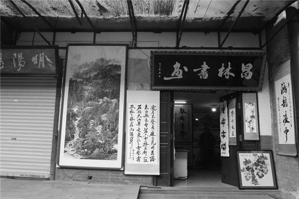 梦见文字是什么意思 梦见文字是什么意思