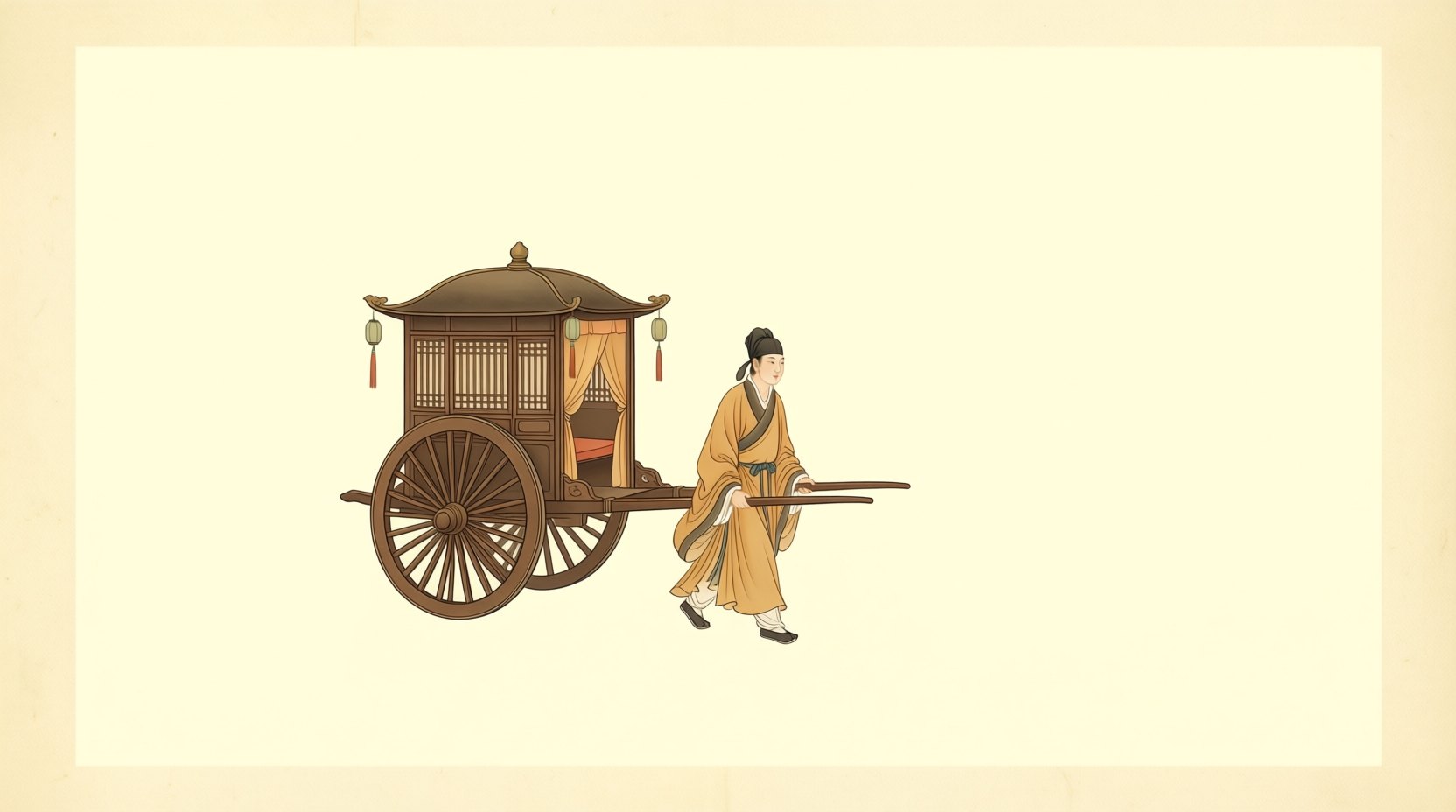 舆与肩舆